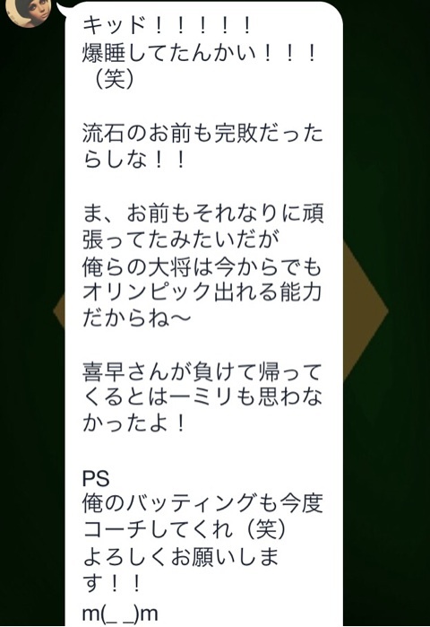 {3A0A974E-0948-4DCC-AC0F-9DF392DF878D:01}