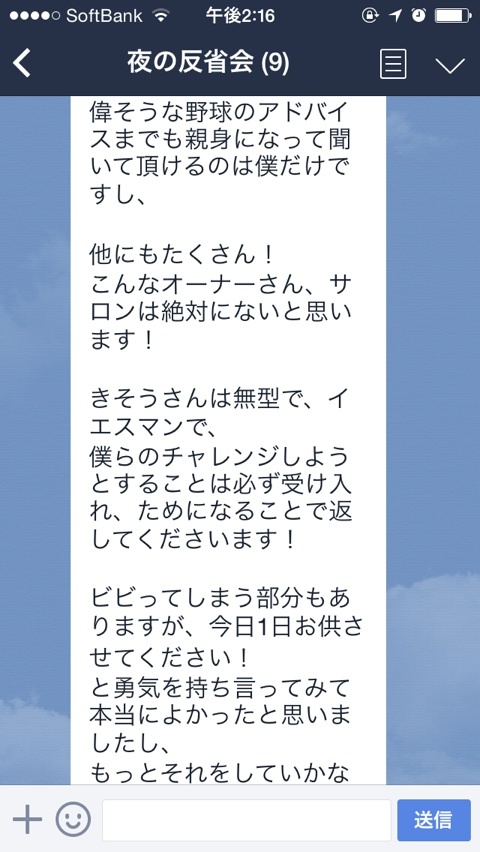 {7D557B22-7DD8-481E-A7F5-4C1E27EBBEB4:01}
