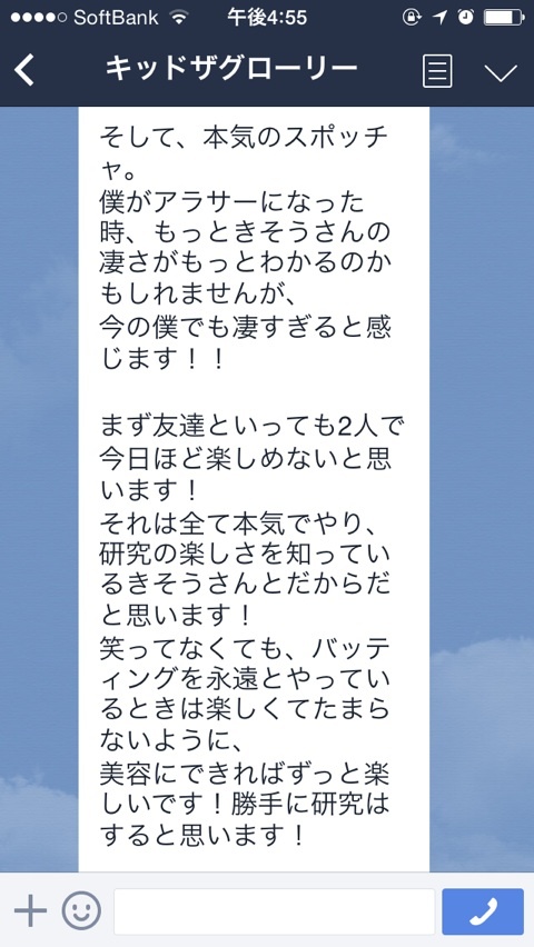 {A76FEBDC-9552-497D-BE62-7750AFA5502C:01}