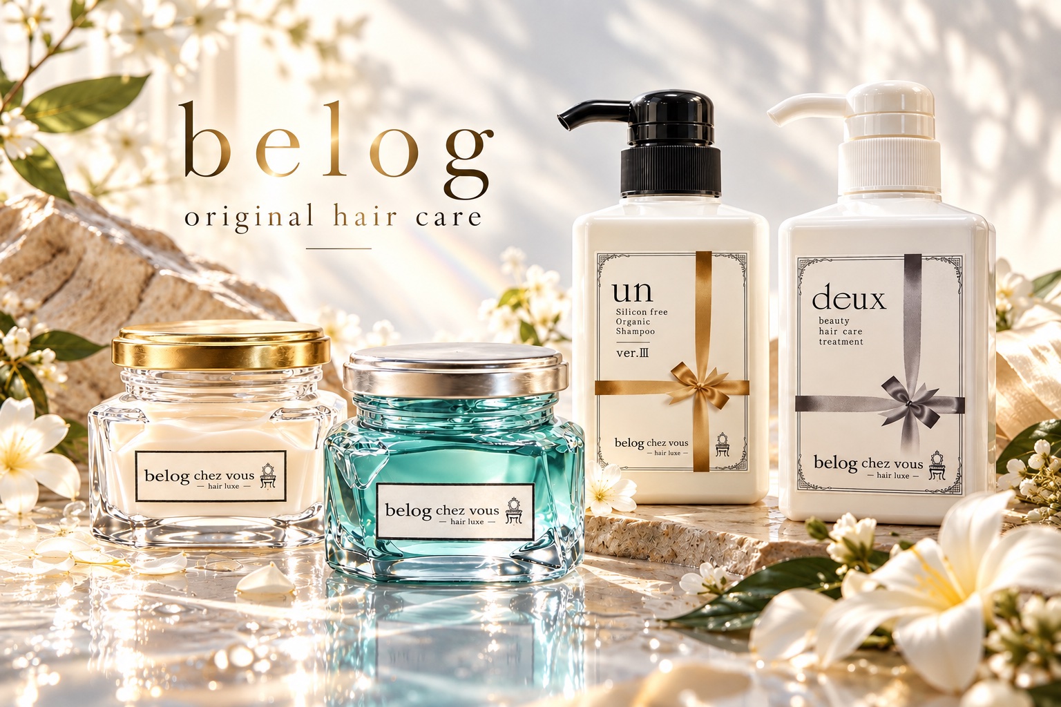 belog original hair care。ヘアクリーム、ヘアジェル、シャンプー un、トリートメント deux